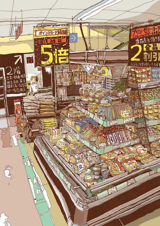 【総合】愛知県