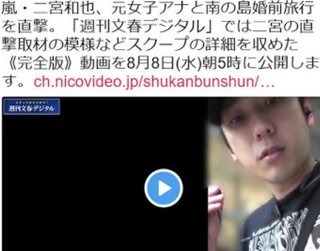 嵐、ついに解散。話し合いは出来ない。