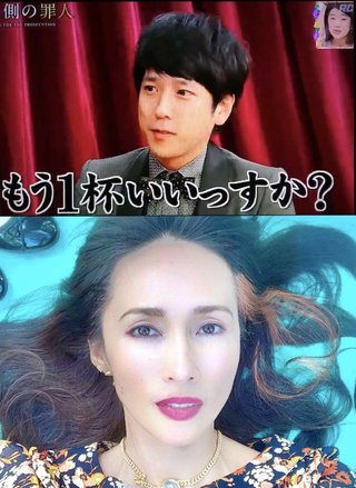 嵐の二宮和也、伊藤綾子とついに結婚へ