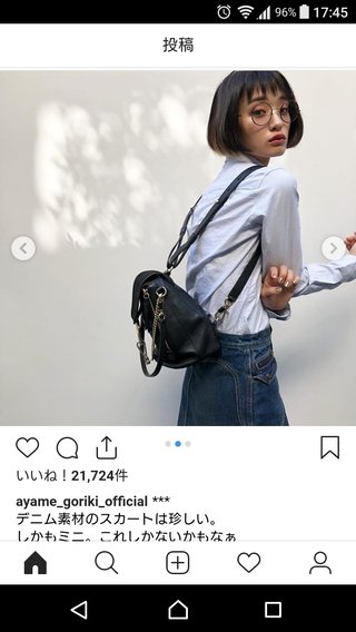 【悲報】剛力彩芽壊れる