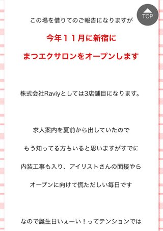 クルーズブログ 