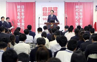 【自民党総裁選】安倍晋三首相が３選「憲法改正に取り組む」　１０月１日に内閣改造へ