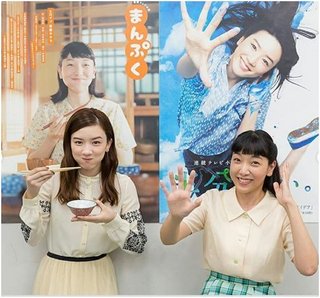 【ネタバレ】朝ドラ「まんぷく」