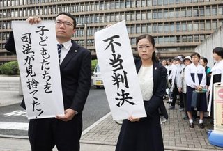 大阪朝鮮学校側が逆転敗訴－高校無償化除外訴訟・大阪高裁