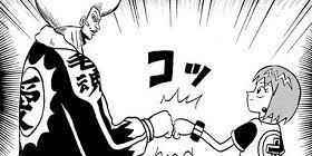 こんなことママ友に聞けないので