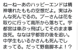 日本テレビ【高嶺の花】毎週水曜２２時
