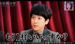 嵐の二宮和也、伊藤綾子とついに結婚へ