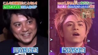 18.1kg減！結果にコミットした元DA PUMP・YUKINARI