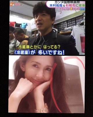 木村拓哉、Instagramで別居説が濃厚に