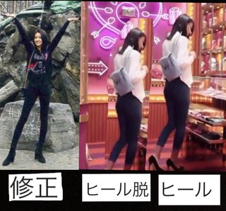 koki、映像だと修正出来ず