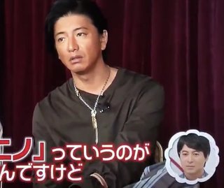 木村拓哉、また態度の悪さが