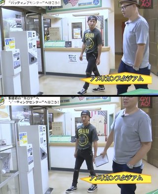 木村拓哉、短足過ぎると話題に！！