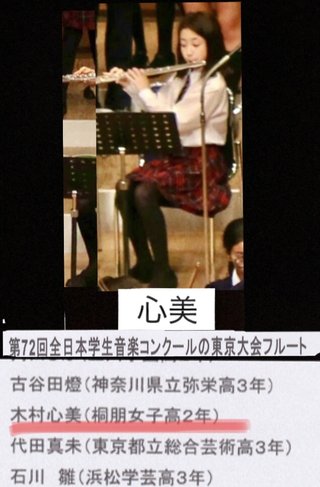 72回全日本学生音楽コンクールの東京フルート