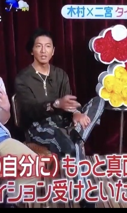 木村拓哉、また態度の悪さが
