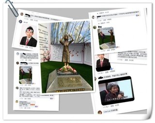 日本人が台湾の慰安婦像を蹴り、安倍首相のFBに謝罪要求が殺到。蹴ったとされる本人「濡れ衣」と釈明