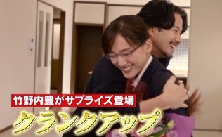 ＴＢＳ《義母と娘のブルース》火曜 夜１０時