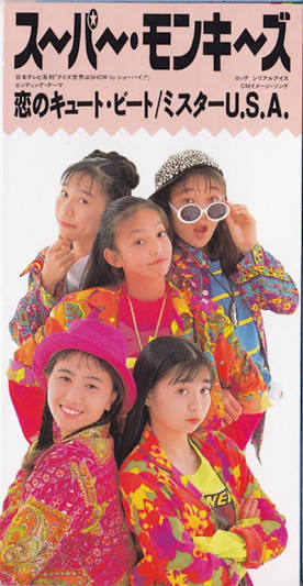 安室奈美恵さんは14歳デビュー当時アイドルユニットの一員でした。 