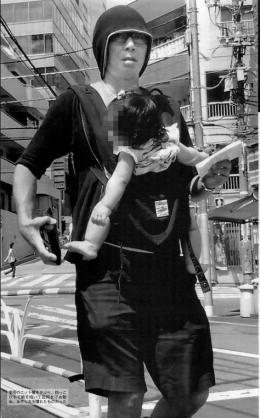 SAMって2014年に再婚してたんだね