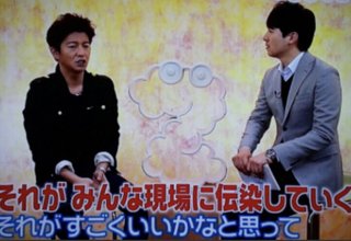 木村拓哉、また態度の悪さが