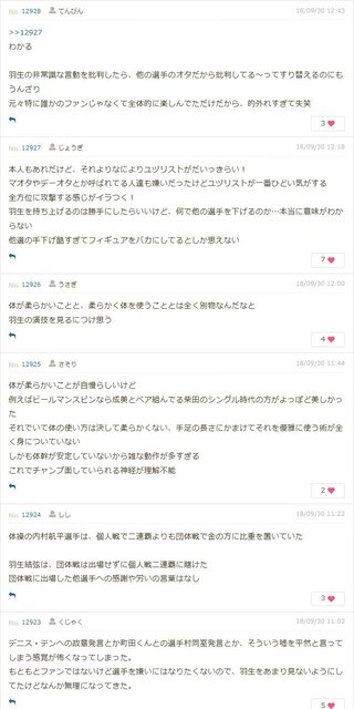 この書き込みが削除された理由わかる人いますか？【キャプチャ画像あり】