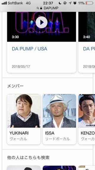 興味本位でDAPUMPググッたら