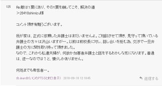部活の自転車遠征自粛が波紋　茅ケ崎の中学、保護者「徒歩では熱中症」