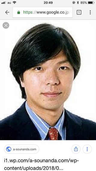 日テレ政治部の青山氏、セクハラ騒動で“降板”