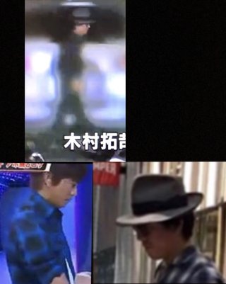 木村拓哉、喪服ではなく私服だった