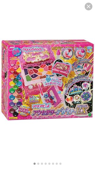 アクアビーズについて教えて下さい