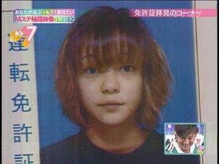 安室奈美恵の顔が可愛いと思わない人いる？