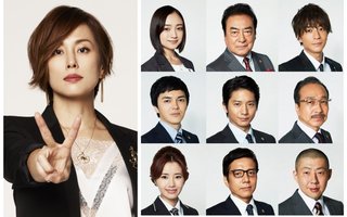 テレビ朝日【ハゲタカ】毎週木曜２１時～