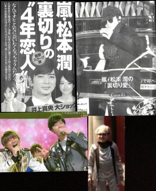 紅白司会は女癖悪い松本潤。もみ消しジャニーズ