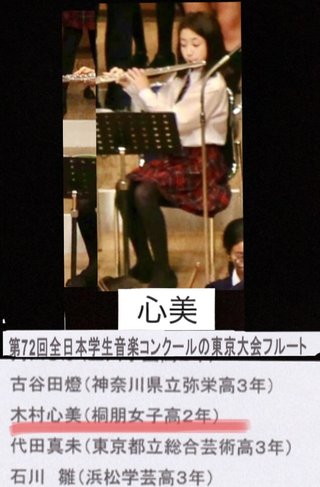 72回全日本学生音楽コンクールの東京フルート
