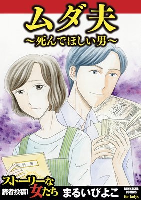 隣の芝生 ブログ