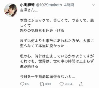 ハロプロメンバーがブログを更新