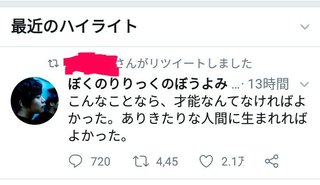 自分が嫌いな芸能人のランキング
