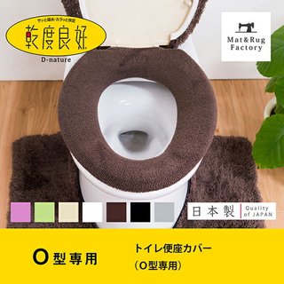 トイレの便座カバーって不衛生、キモくない？