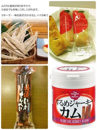 青森県・オススメのお土産