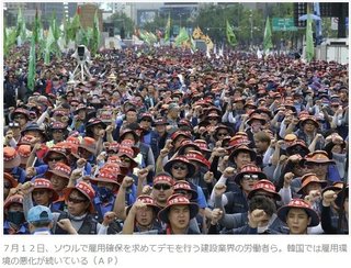 韓国、若者の日本就職急増　昨年２万人突破　韓国政府が後押し