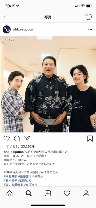 おいw鈴木亮平が太ってるぞW