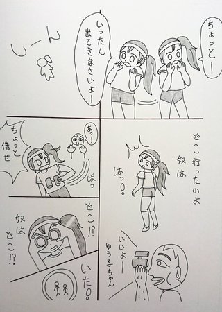 絵の評価お願いします!!