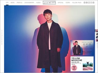 星野源、5大ドームツアー発表も･･･