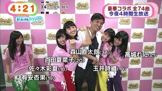 ももクロの「終わった」感がハンパ無い件