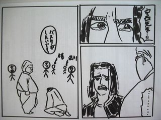 スラムダンク好きな人いますか。