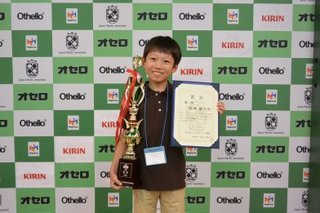 世界オセロ選手権で優勝した福地啓介君が美少年すぎると話題に！