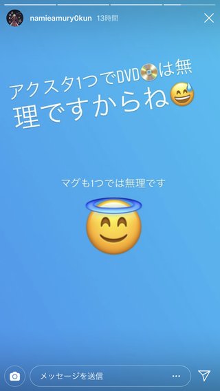 安室奈美恵【総合ﾄﾋﾟ】