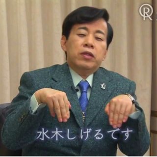 イタコ芸人