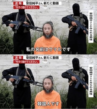 安田純平さん「荷物を奪われ頭にきている」「日本政府が動いて解放されたなんて思われたくない」