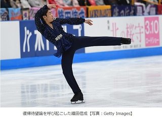 【フィギュアスケート】 織田信成の羽生結弦を上回る名演に米記者絶賛「現役復帰プリーズ」
