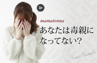 世の中の風潮的に父親のことを悪く言ってはいけないって意味がわからない